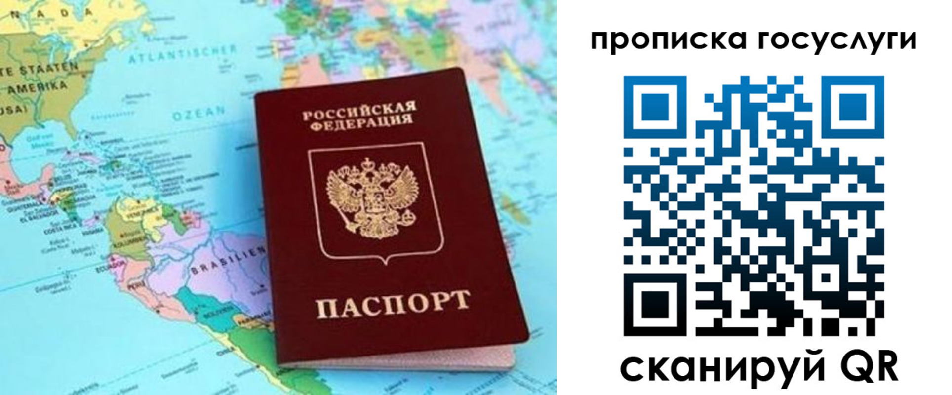 где прописаться в Каргате