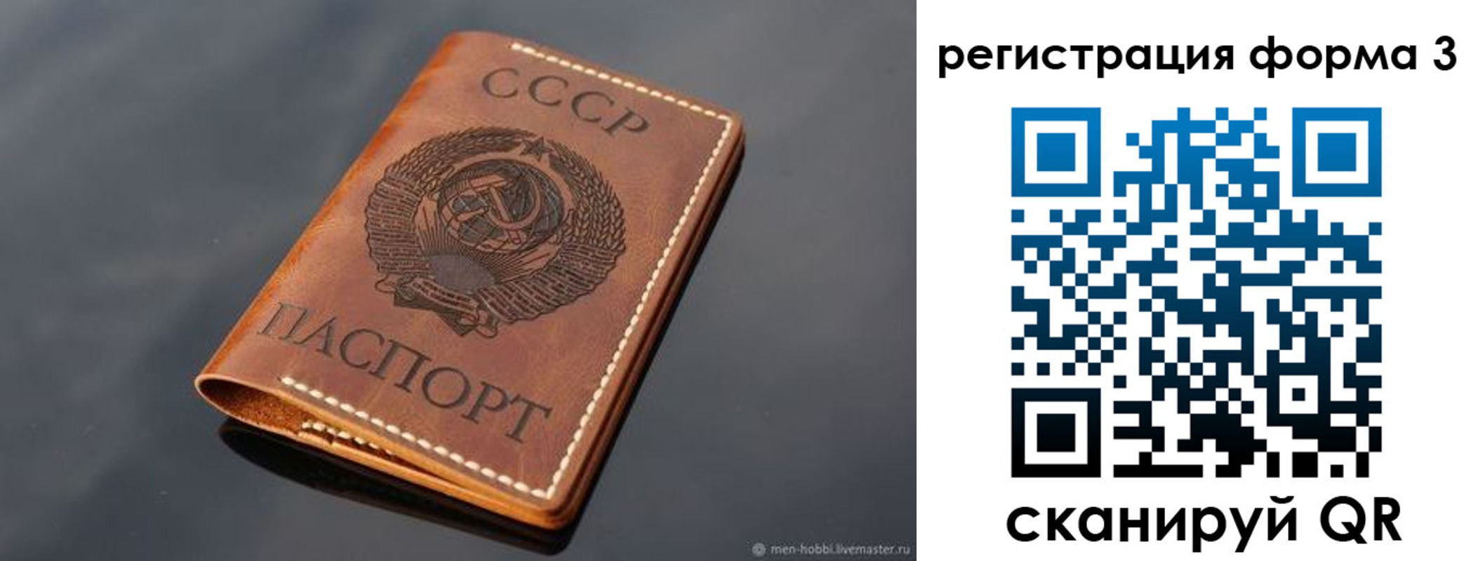 временная регистрация в Каргате