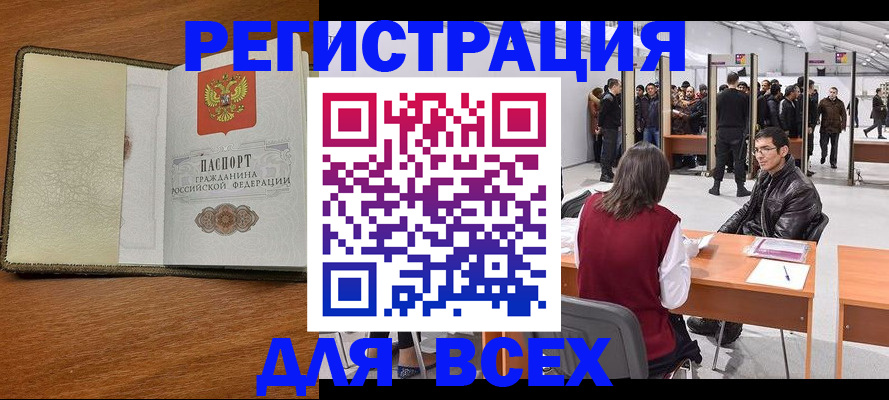 регистрация для школы в Каргате