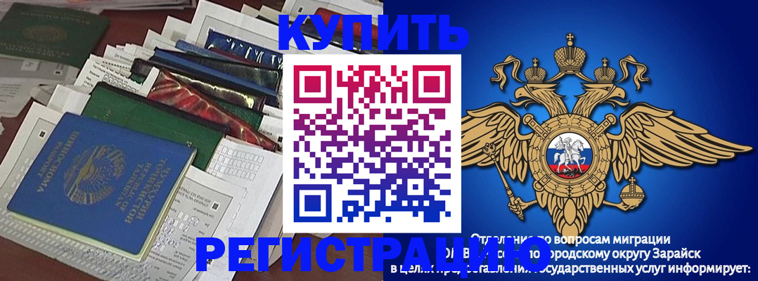 прописка в Каргате