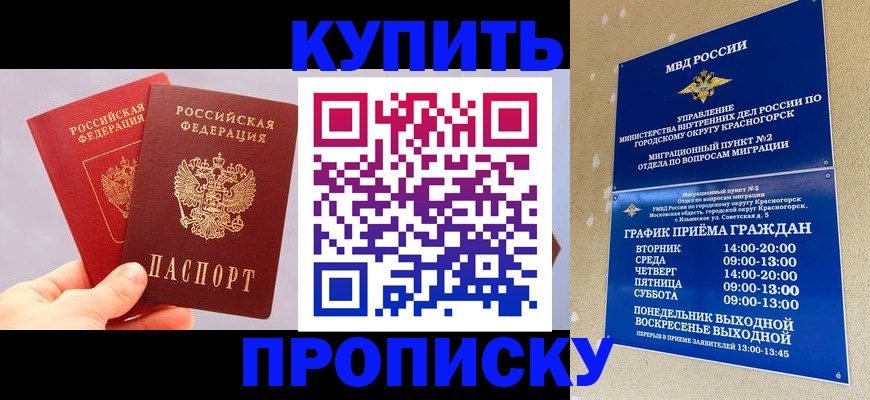 миграционный учет в Каргате